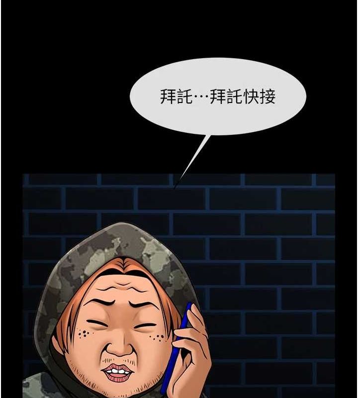 [韩国漫画] 炸裂吧!巨棒 剧情,女学生#[130P]-115