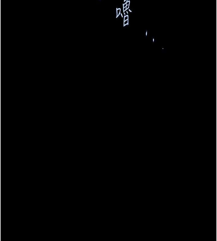 [韩国漫画] 炸裂吧!巨棒 剧情,女学生#[130P]-118
