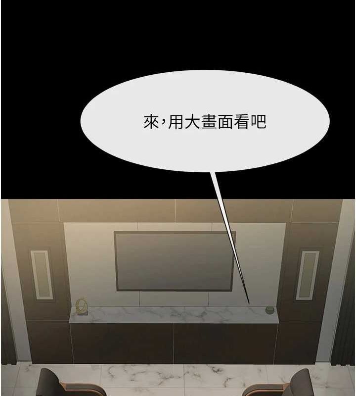 [韩国漫画] 炸裂吧!巨棒 剧情,女学生#[146P]-123