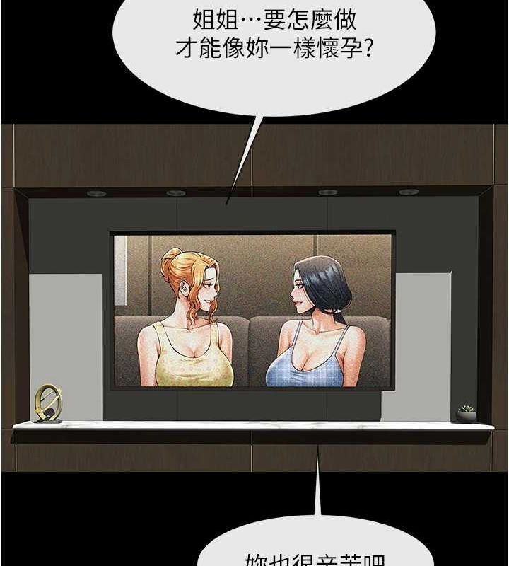 [韩国漫画] 炸裂吧!巨棒 剧情,女学生#[146P]-126