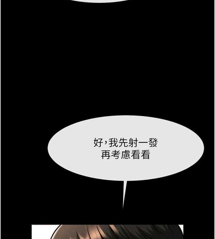 [韩国漫画] 炸裂吧!巨棒 剧情,女学生#[146P]-3