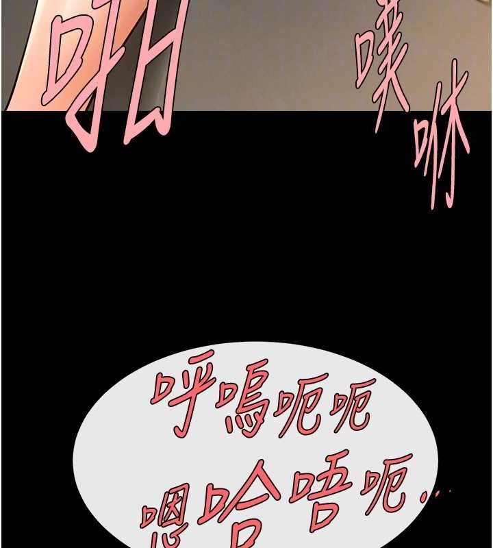 [韩国漫画] 炸裂吧!巨棒 剧情,女学生#[146P]-72