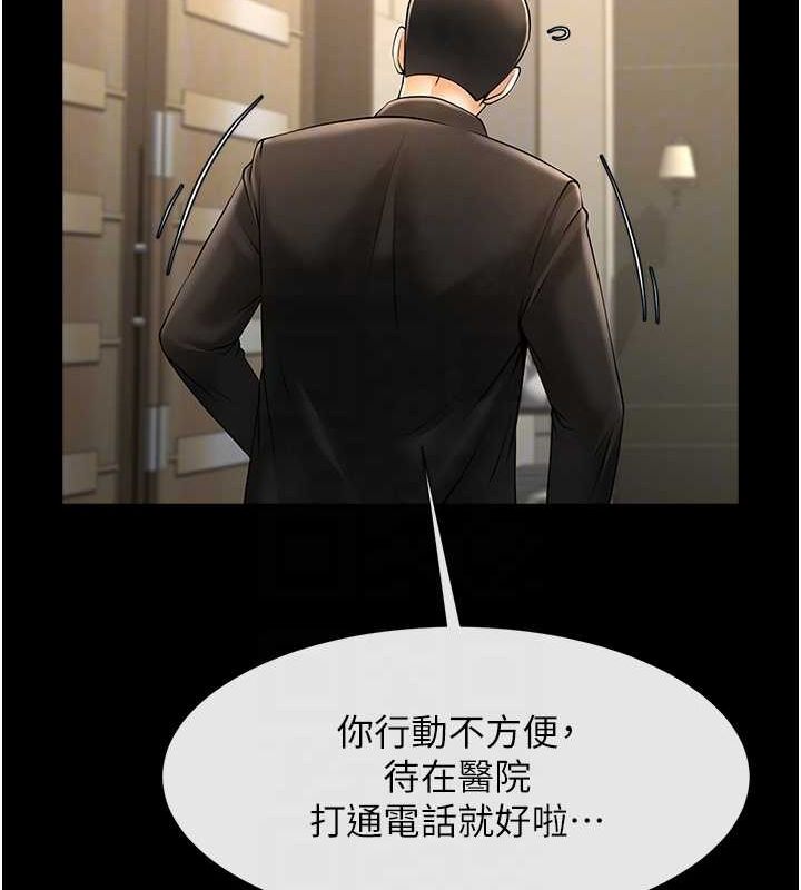 [韩国漫画] 炸裂吧!巨棒 剧情,女学生#[146P]-98