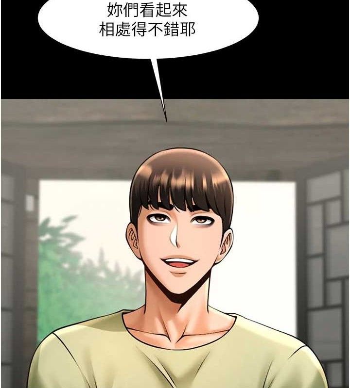 [韩国漫画] 炸裂吧!巨棒 剧情,女学生#[128P]-121