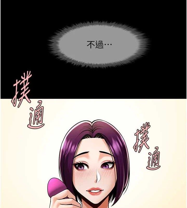 [韩国漫画] 炸裂吧!巨棒 剧情,女学生#[128P]-41