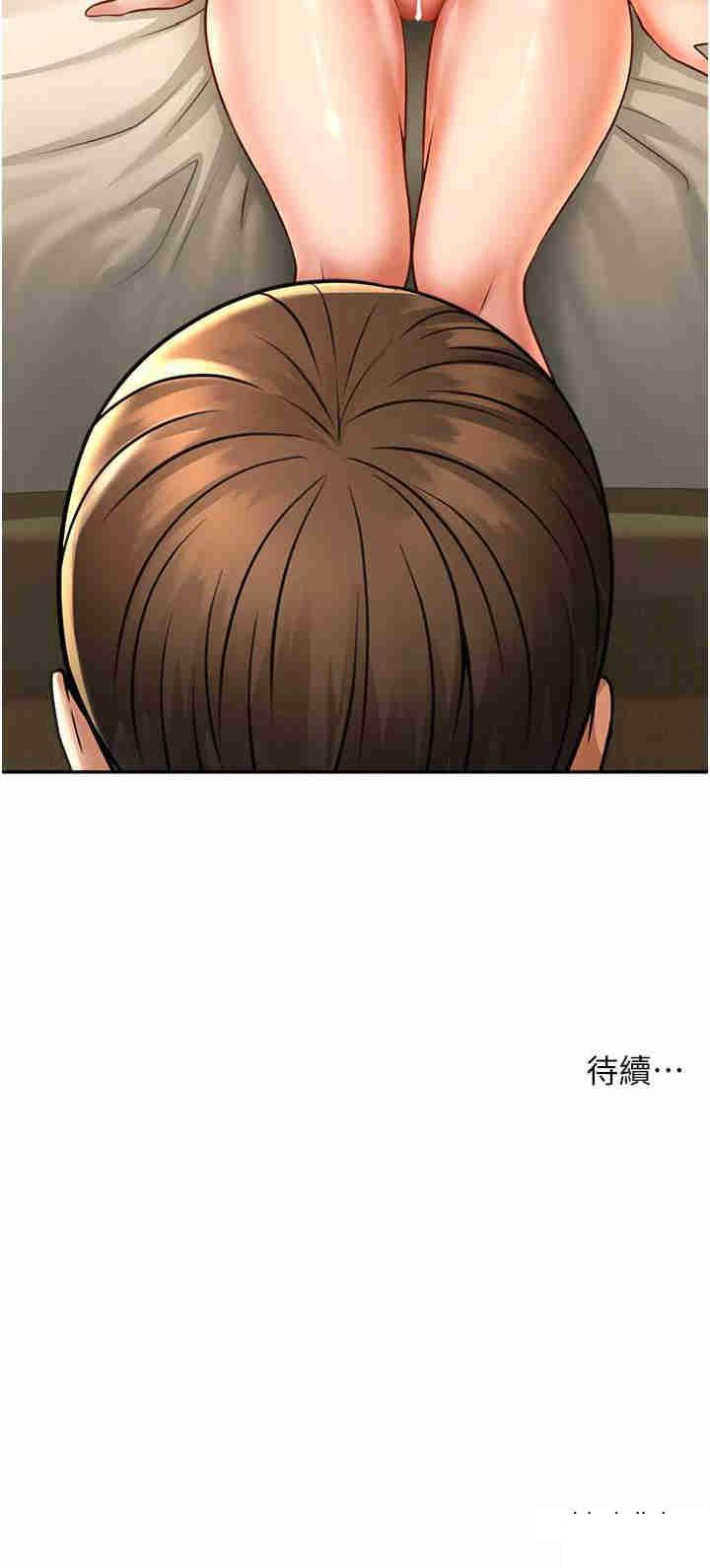 [Manhwa] Breaking up! Big stick Plot, female student#[34P]-34