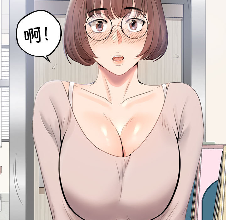 [韩国漫画] 背叛的开始 剧情,熟女人妻#[290P]-113