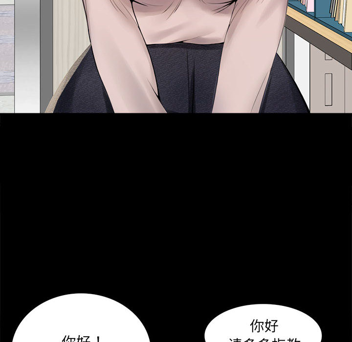[韩国漫画] 背叛的开始 剧情,熟女人妻#[290P]-114