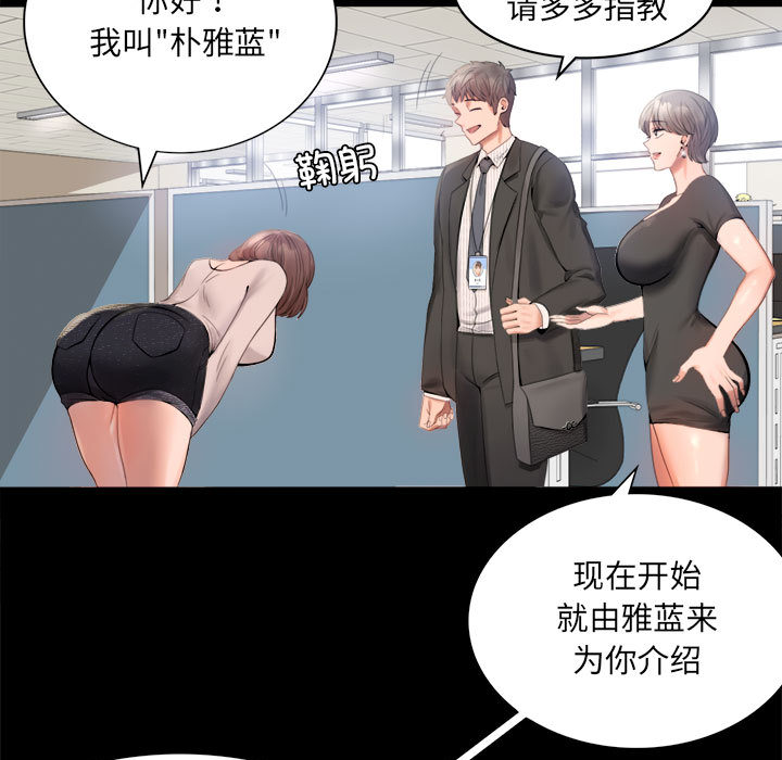 [韩国漫画] 背叛的开始 剧情,熟女人妻#[290P]-115