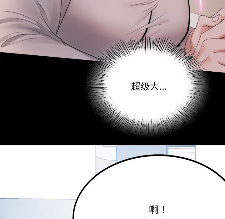 [韩国漫画] 背叛的开始 剧情,熟女人妻#[290P]-138