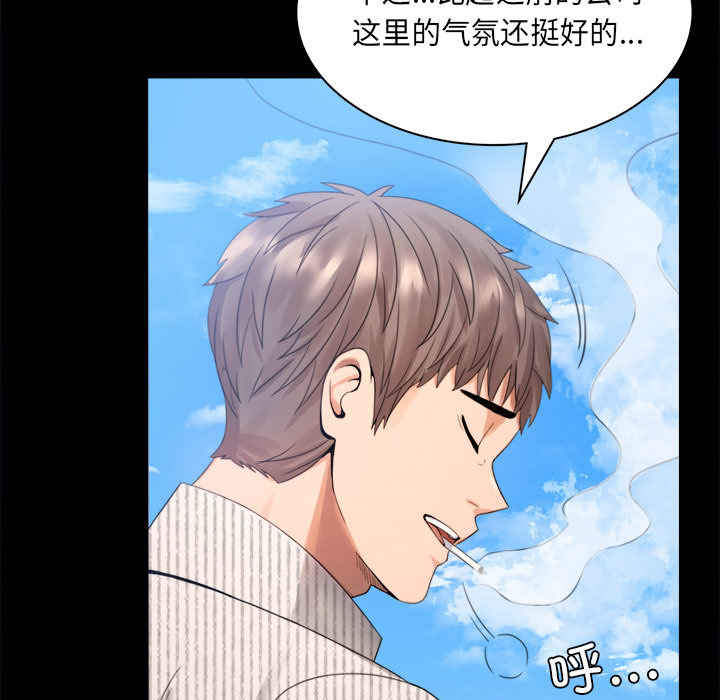 [韩国漫画] 背叛的开始 剧情,熟女人妻#[290P]-157