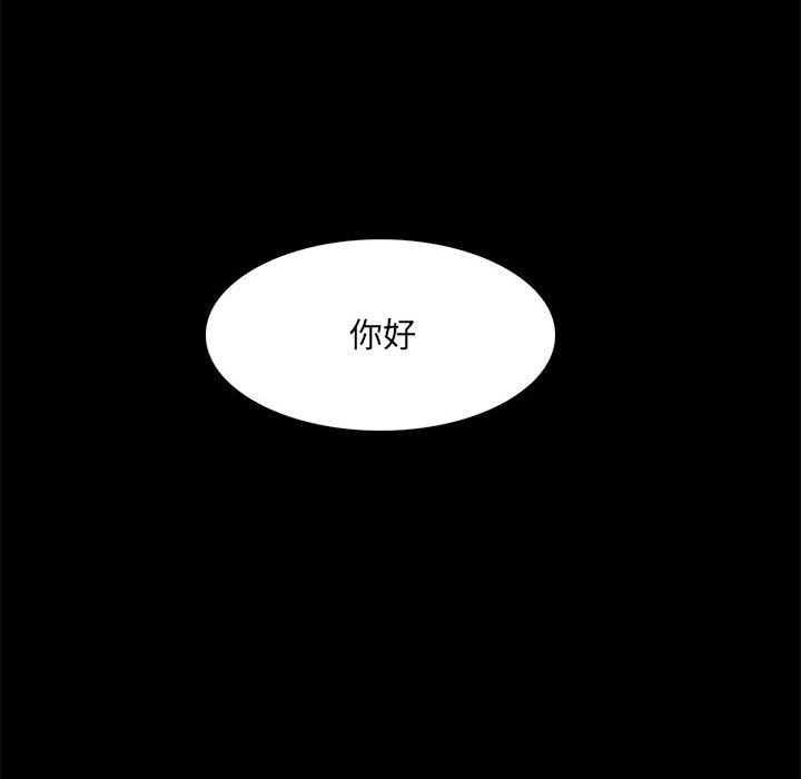 [韩国漫画] 背叛的开始 剧情,熟女人妻#[290P]-164
