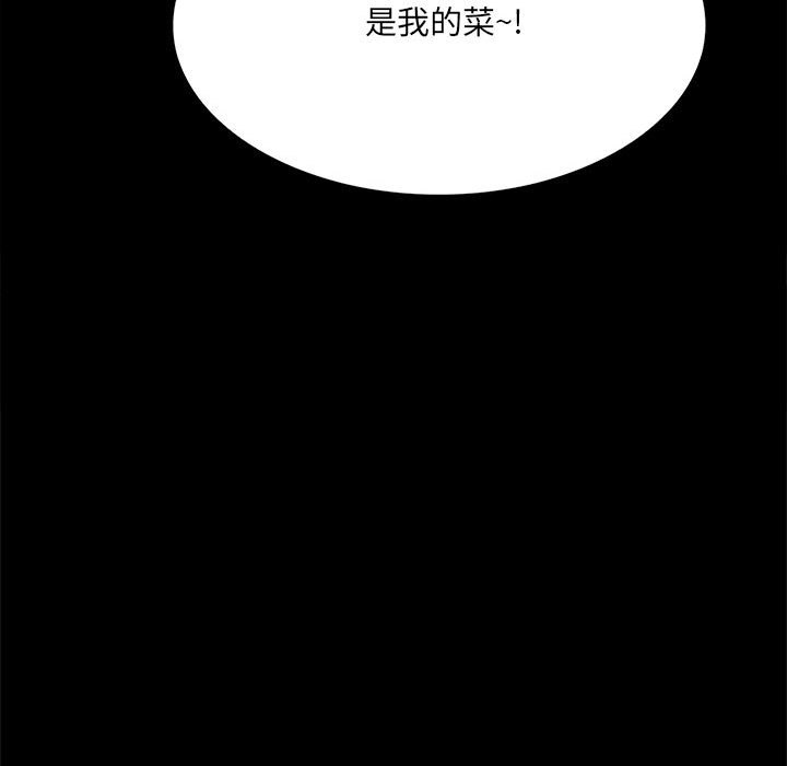 [韩国漫画] 背叛的开始 剧情,熟女人妻#[290P]-196