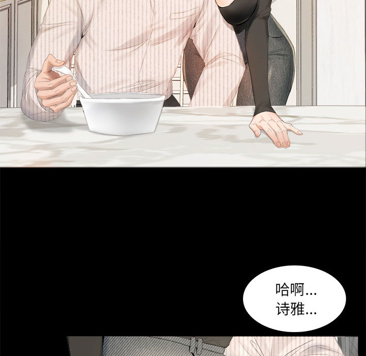 [韩国漫画] 背叛的开始 剧情,熟女人妻#[290P]-20