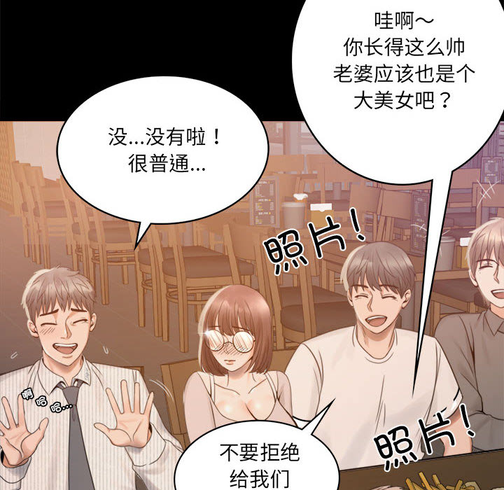 [韩国漫画] 背叛的开始 剧情,熟女人妻#[290P]-247