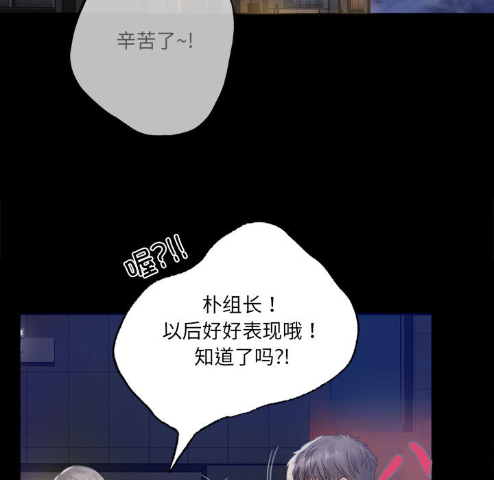 [韩国漫画] 背叛的开始 剧情,熟女人妻#[290P]-260