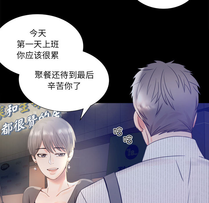 [韩国漫画] 背叛的开始 剧情,熟女人妻#[290P]-262