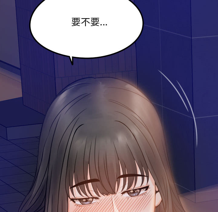[韩国漫画] 背叛的开始 剧情,熟女人妻#[290P]-288