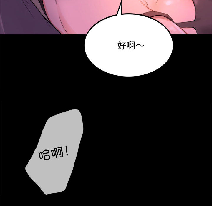 [韩国漫画] 背叛的开始 剧情,熟女人妻#[290P]-51