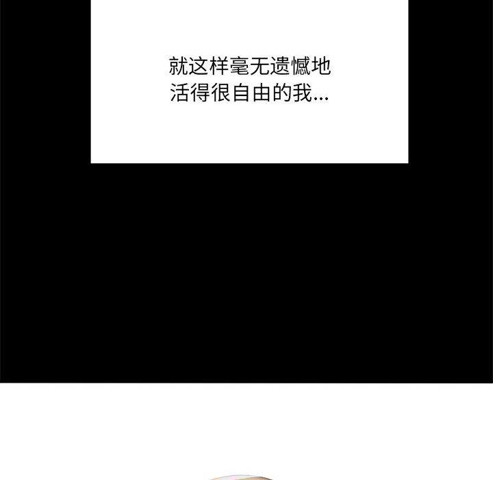 [韩国漫画] 背叛的开始 剧情,熟女人妻#[290P]-62