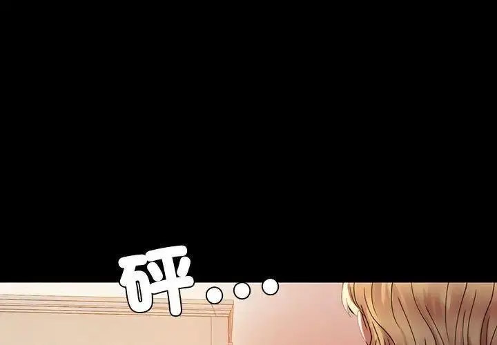 [Manhwa] The beginning of betrayal Plot, mature woman wife#[175P]-1