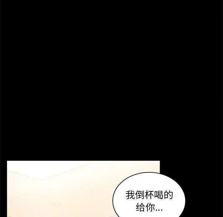[Manhwa] The beginning of betrayal Plot, mature woman wife#[175P]-11