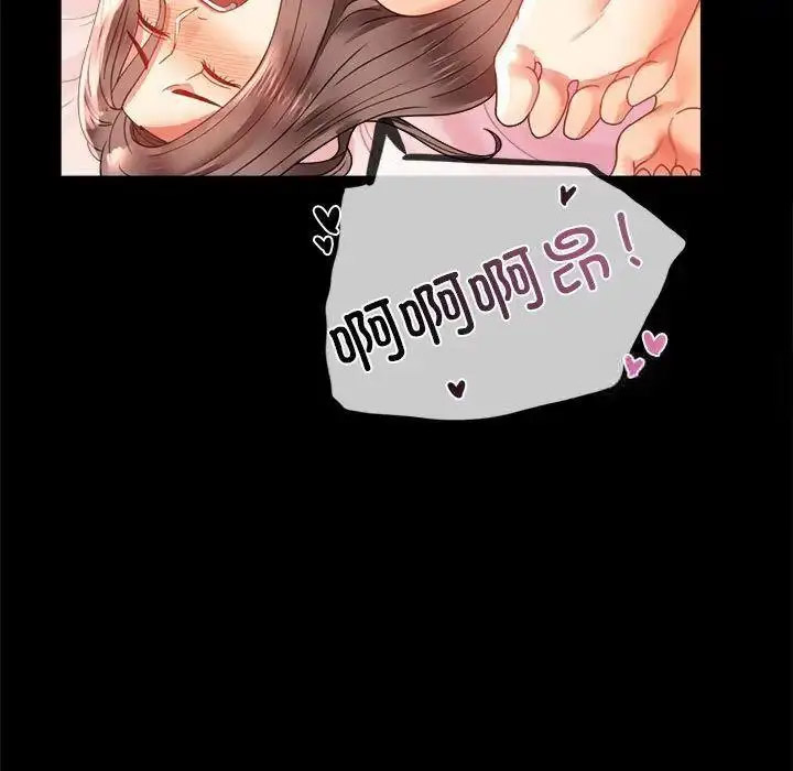 [Manhwa] The beginning of betrayal Plot, mature woman wife#[175P]-113