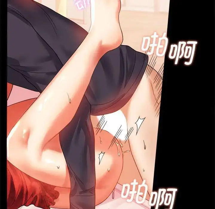 [Manhwa] The beginning of betrayal Plot, mature woman wife#[175P]-115