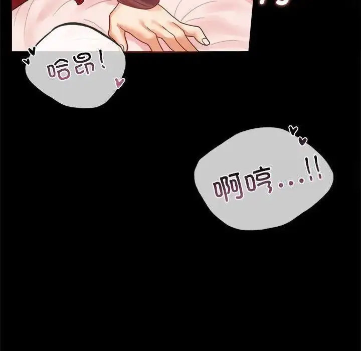 [Manhwa] The beginning of betrayal Plot, mature woman wife#[175P]-116