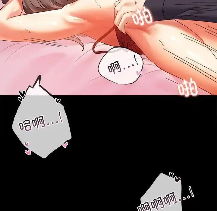 [Manhwa] The beginning of betrayal Plot, mature woman wife#[175P]-118