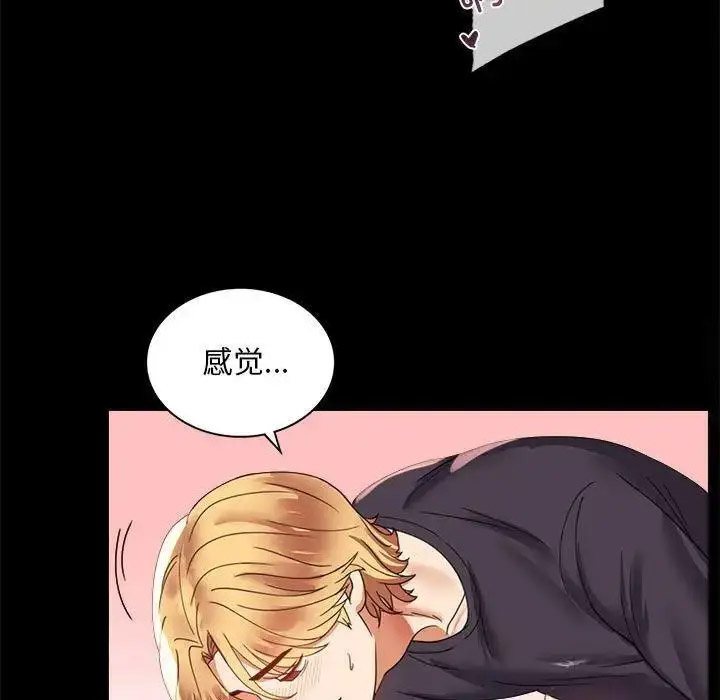 [Manhwa] The beginning of betrayal Plot, mature woman wife#[175P]-119