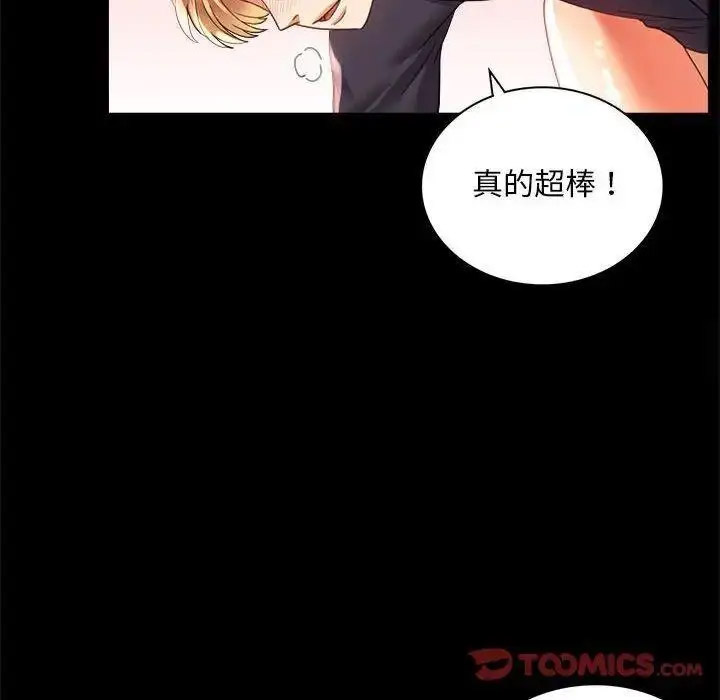 [Manhwa] The beginning of betrayal Plot, mature woman wife#[175P]-120