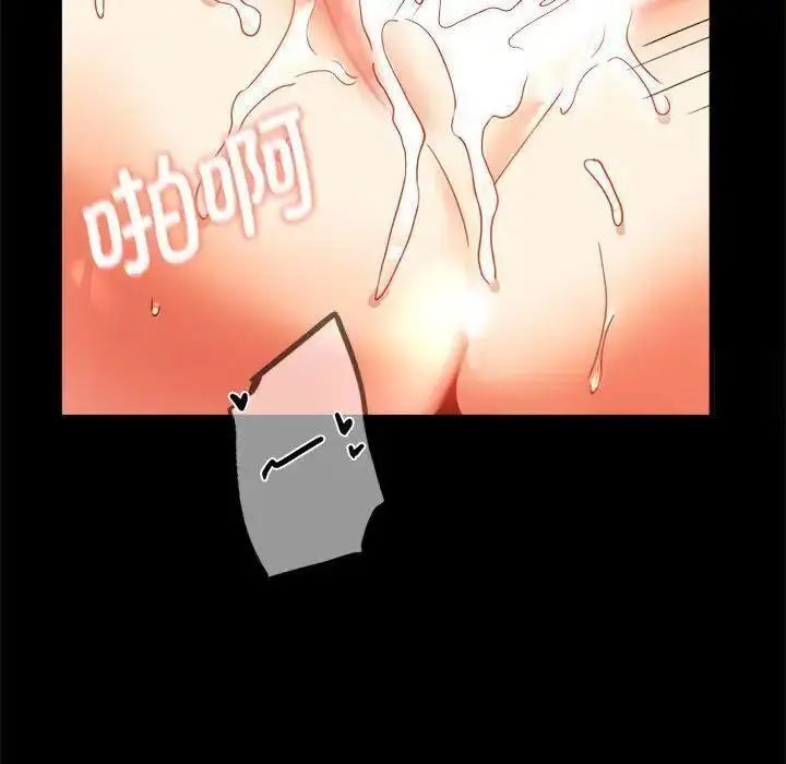 [Manhwa] The beginning of betrayal Plot, mature woman wife#[175P]-124