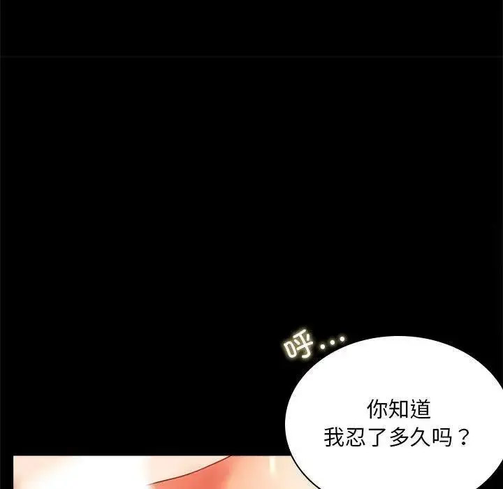 [Manhwa] The beginning of betrayal Plot, mature woman wife#[175P]-127