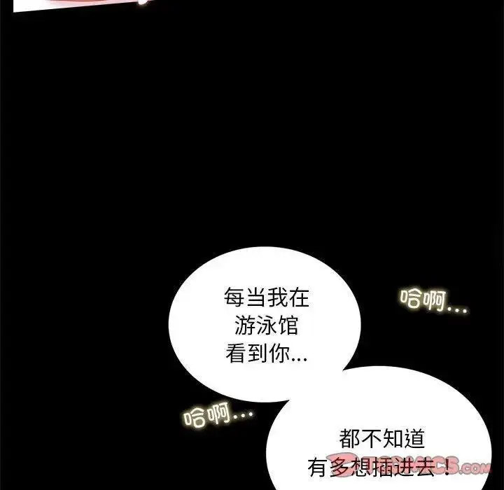 [Manhwa] The beginning of betrayal Plot, mature woman wife#[175P]-129
