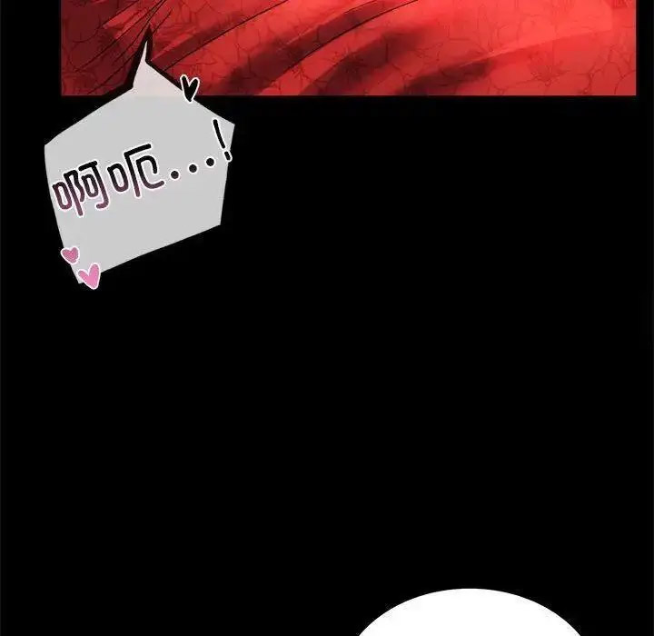 [Manhwa] The beginning of betrayal Plot, mature woman wife#[175P]-131
