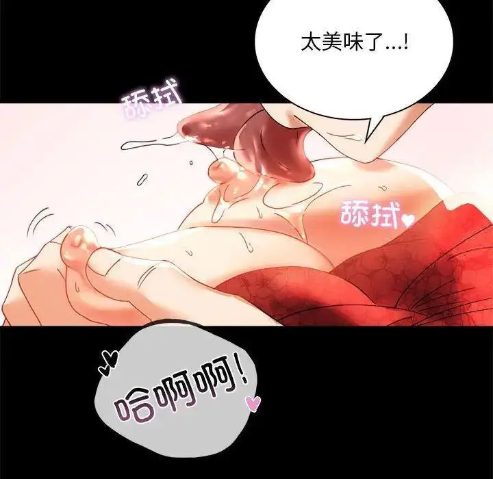 [Manhwa] The beginning of betrayal Plot, mature woman wife#[175P]-132