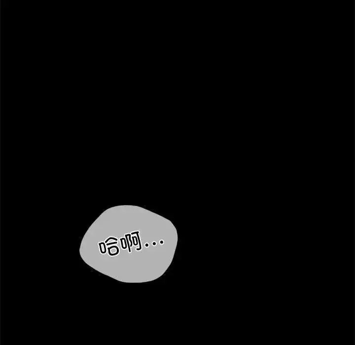 [Manhwa] The beginning of betrayal Plot, mature woman wife#[175P]-148