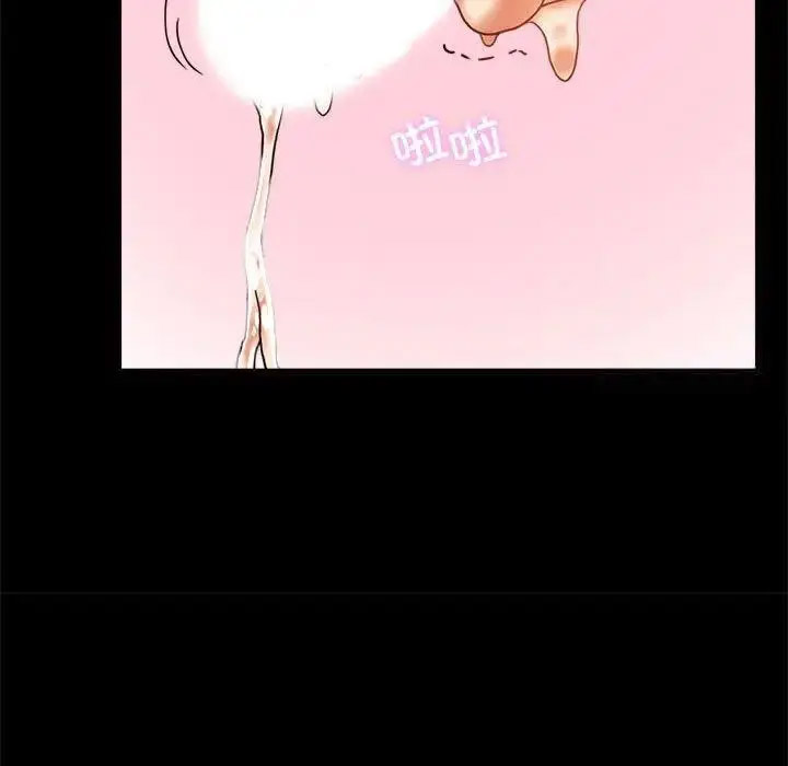 [Manhwa] The beginning of betrayal Plot, mature woman wife#[175P]-154