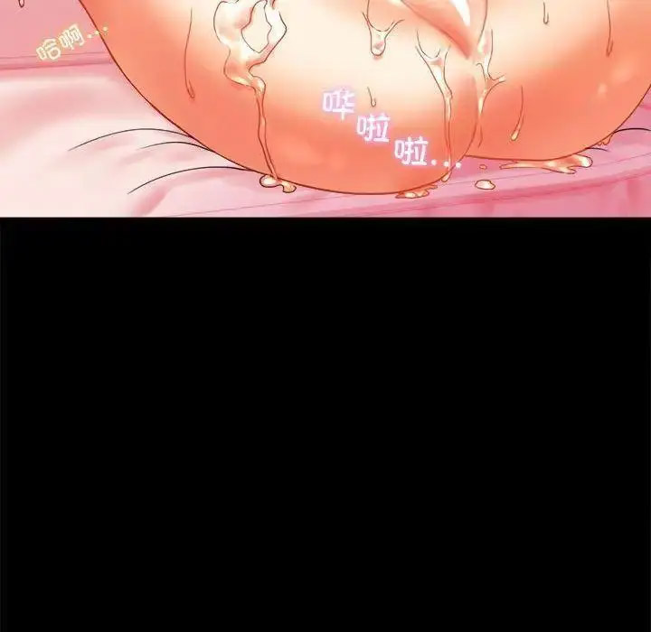 [Manhwa] The beginning of betrayal Plot, mature woman wife#[175P]-158