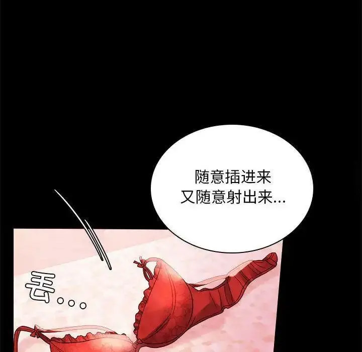 [Manhwa] The beginning of betrayal Plot, mature woman wife#[175P]-161