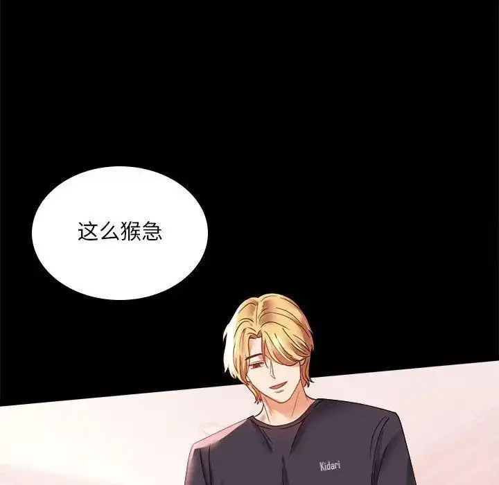[Manhwa] The beginning of betrayal Plot, mature woman wife#[175P]-163