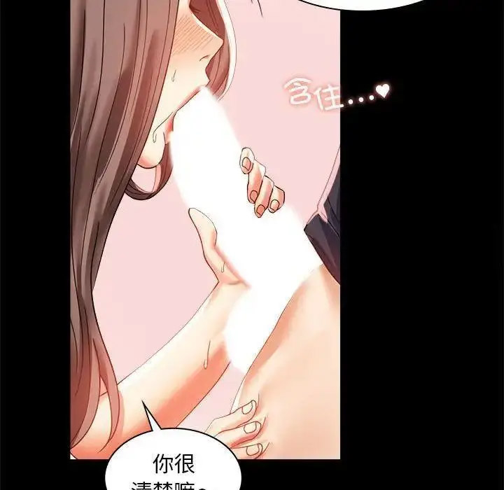 [Manhwa] The beginning of betrayal Plot, mature woman wife#[175P]-168