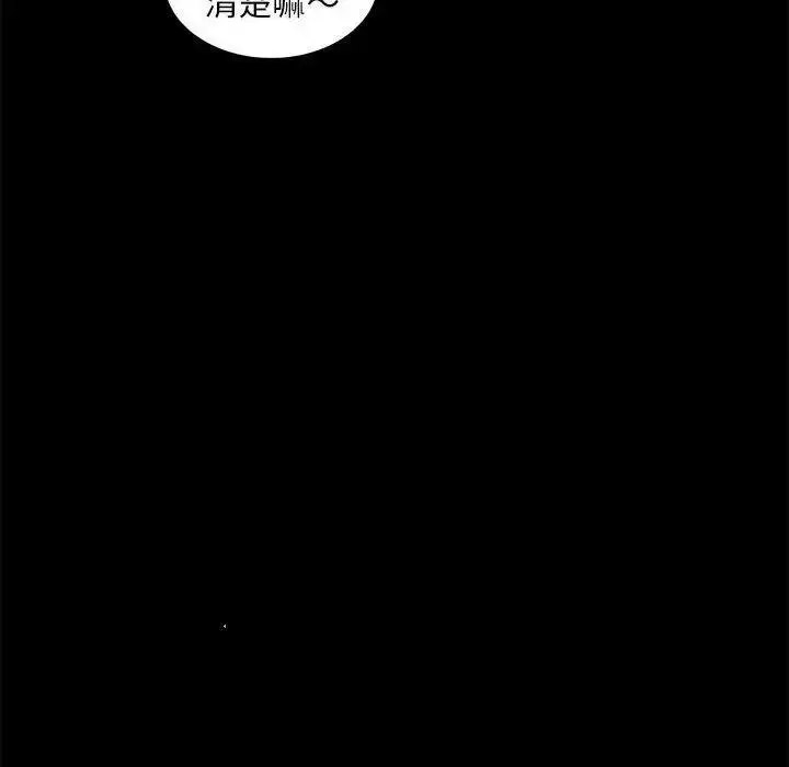 [Manhwa] The beginning of betrayal Plot, mature woman wife#[175P]-169