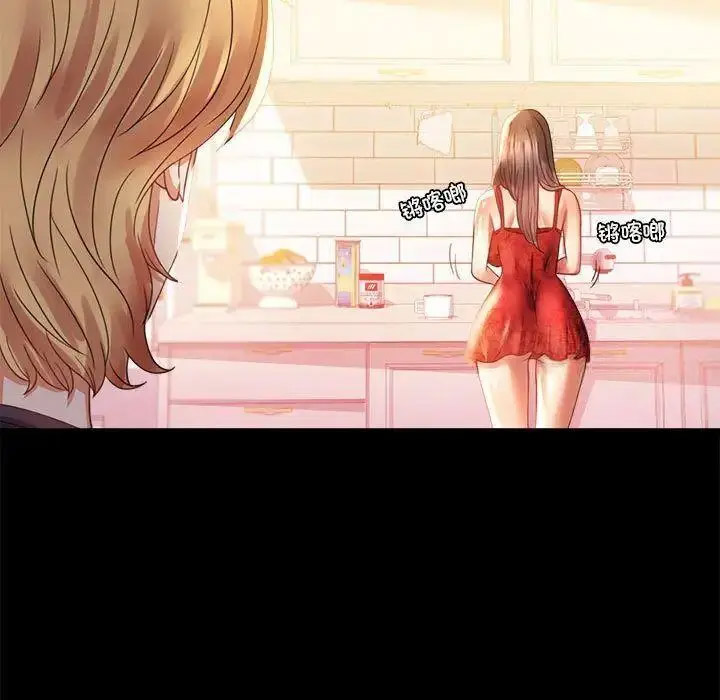 [Manhwa] The beginning of betrayal Plot, mature woman wife#[175P]-17