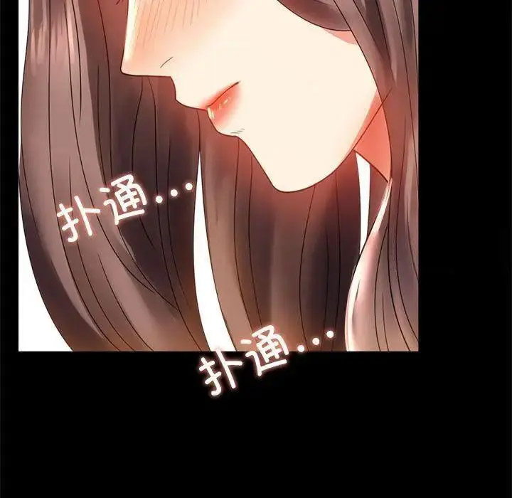 [Manhwa] The beginning of betrayal Plot, mature woman wife#[175P]-19