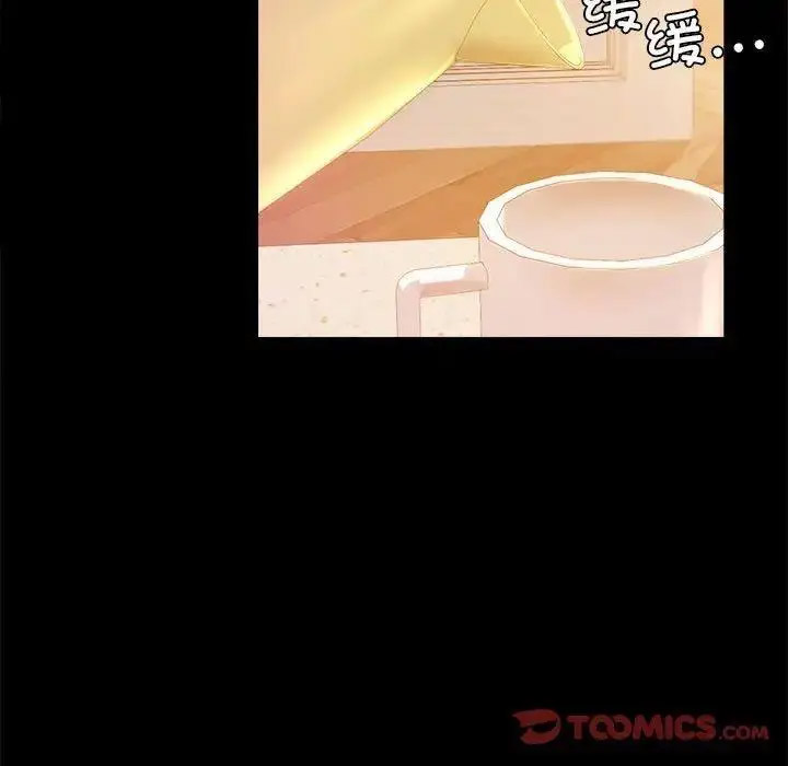 [Manhwa] The beginning of betrayal Plot, mature woman wife#[175P]-21