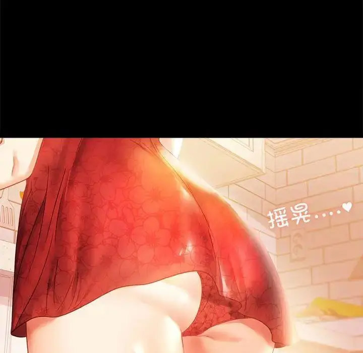 [Manhwa] The beginning of betrayal Plot, mature woman wife#[175P]-22