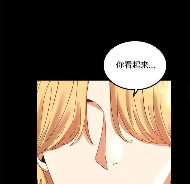 [Manhwa] The beginning of betrayal Plot, mature woman wife#[175P]-24