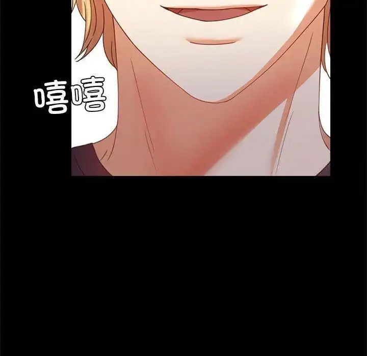 [Manhwa] The beginning of betrayal Plot, mature woman wife#[175P]-25